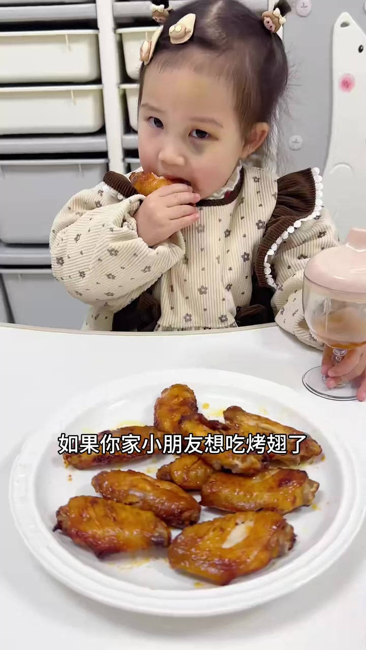 家庭空气炸锅版的奥尔良烤翅做法来啦，在家几分钟搞定