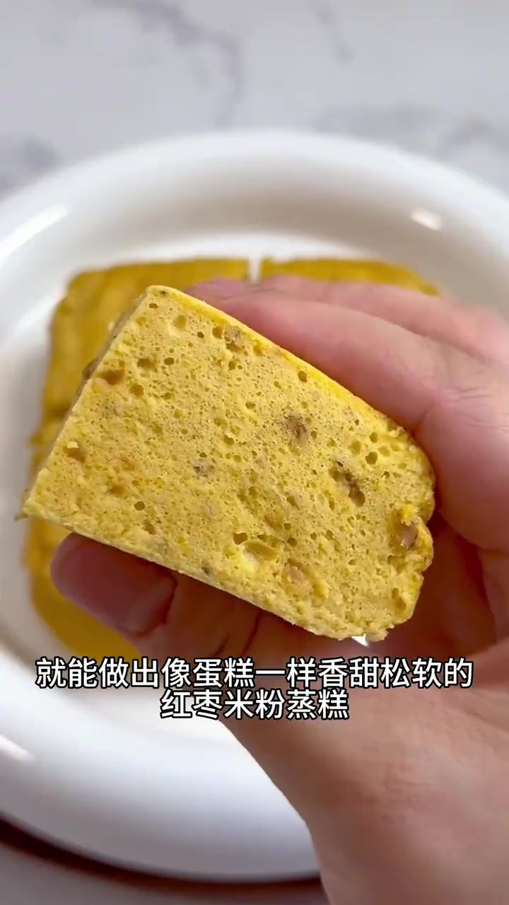 简单几样食材,就能做出像蛋糕一样松软香甜的红枣米粉蒸糕