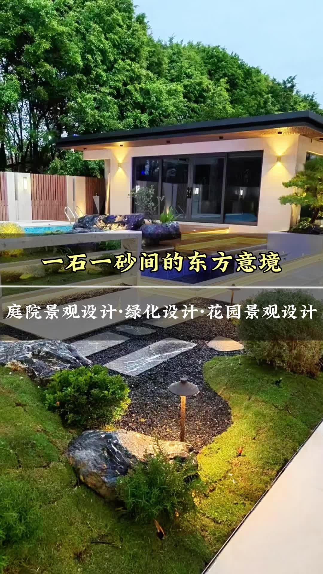 福建简约庭院设计施工 江西简约庭院设计施工 简约庭院设计 别墅园林设计 庭院设计 小区绿化