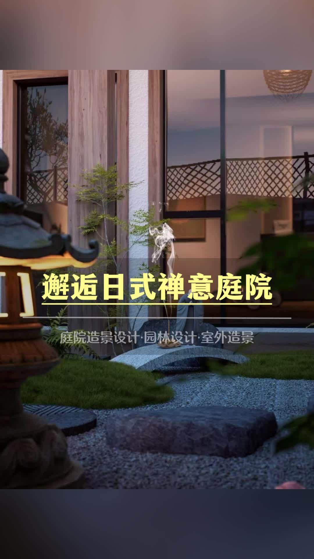 从零开始打造梦幻庭院 江西小庭院绿化设计案例 广西小庭院绿化设计