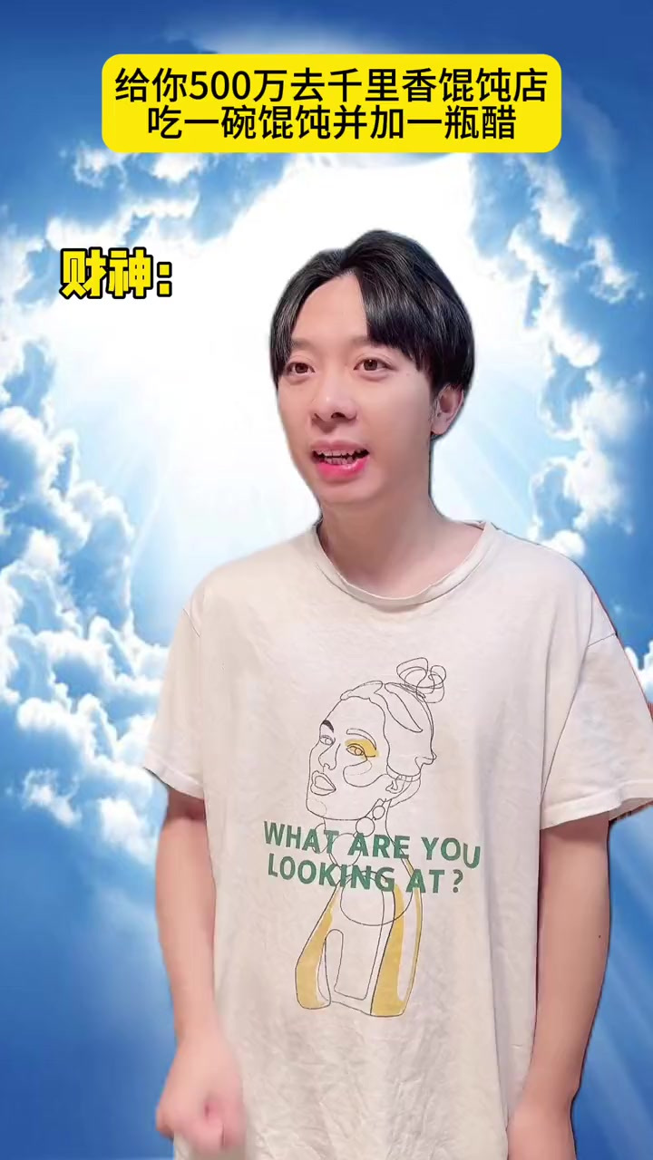 你的前三个表情包是什么呢？