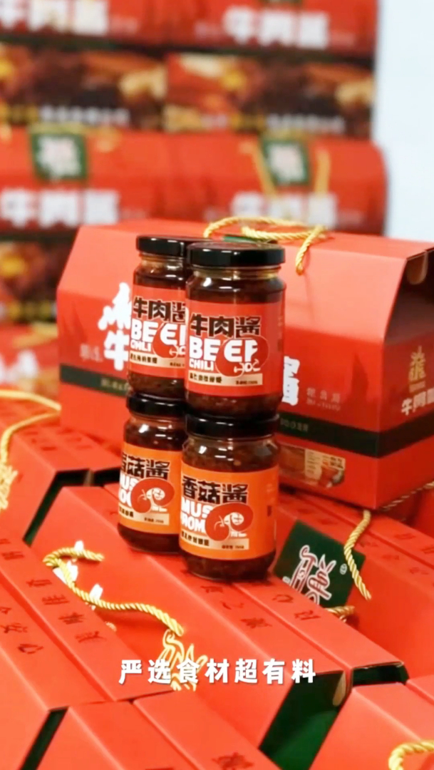 一勺香菇酱，开启舌尖盛宴。精选香菇，浓郁酱香，为你带来别样美味体验。香菇酱百搭之选，拌面拌