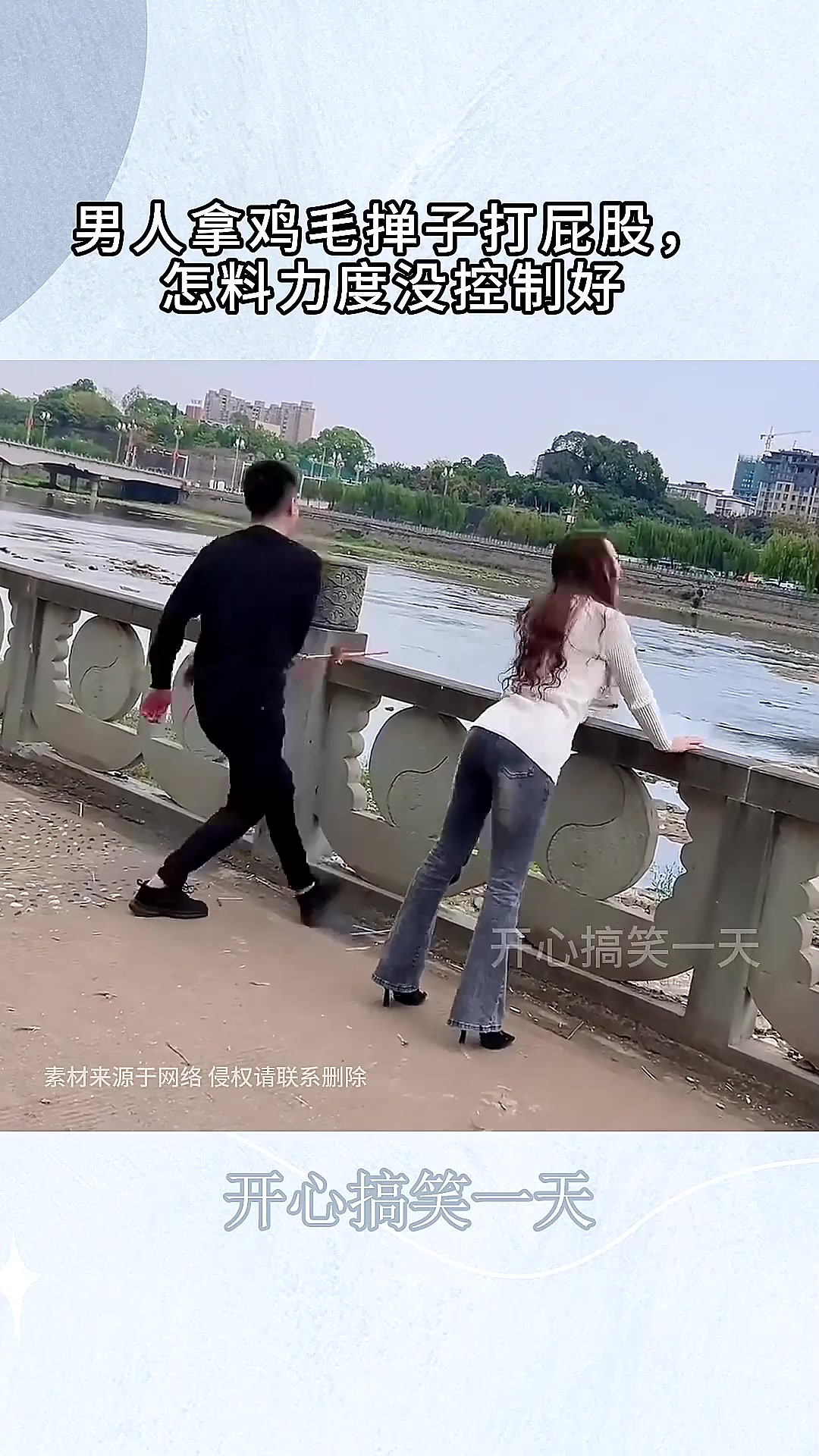 男人拿鸡毛掸子打屁股,怎料力度没控制好,美女颤抖的不行!