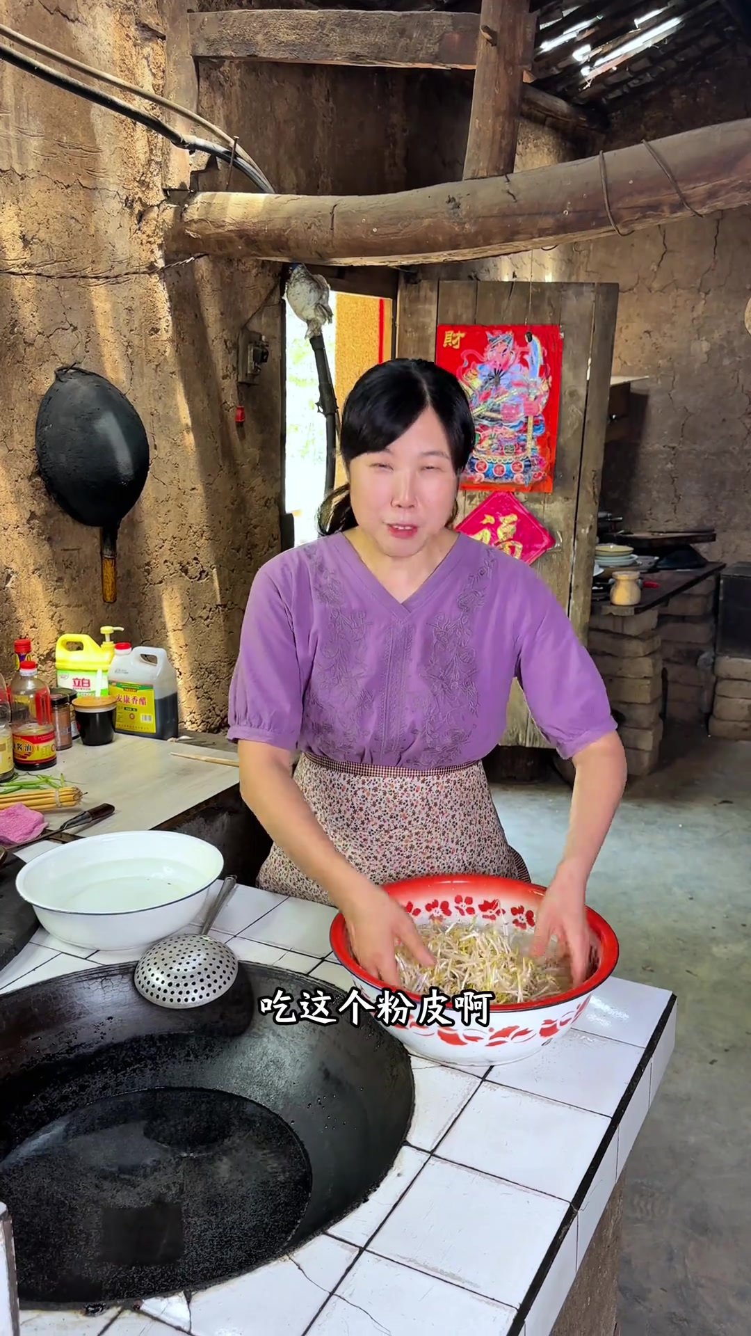 天气热大家总想吃凉凉的饭，蒸粉皮，软软糯糯还很劲道