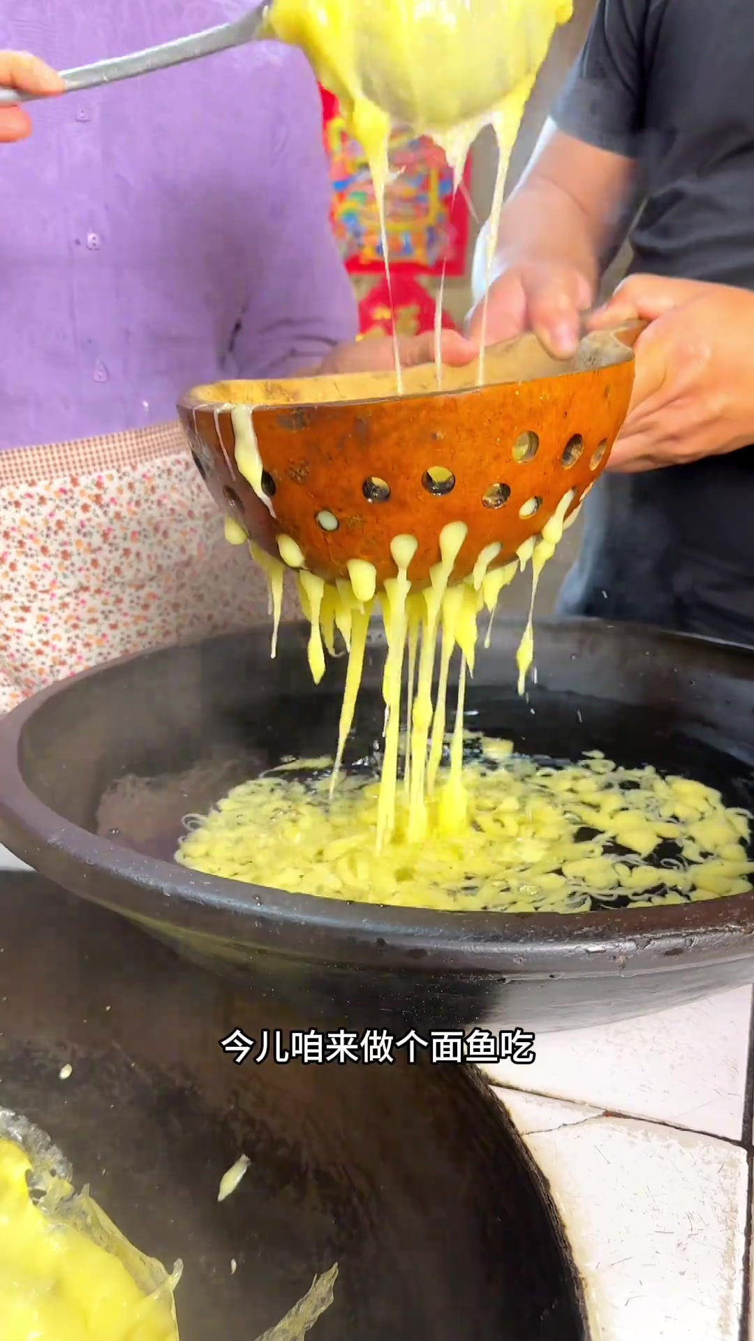 来一碗面鱼太过瘾了，今天这种做法简单易学