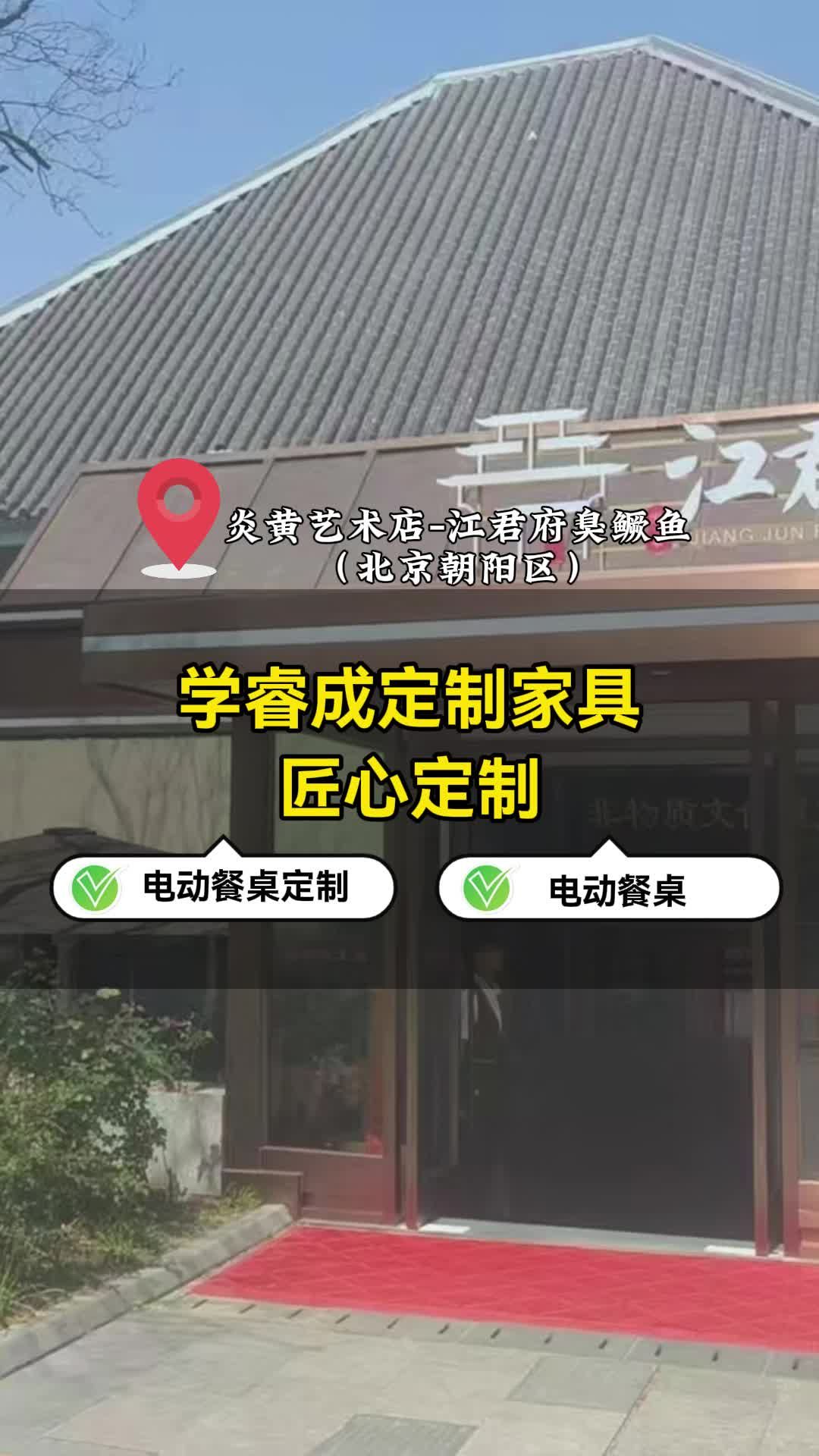 餐厅家具定制 茶楼家具 餐厅桌椅 餐饮家具 餐厅家具定制