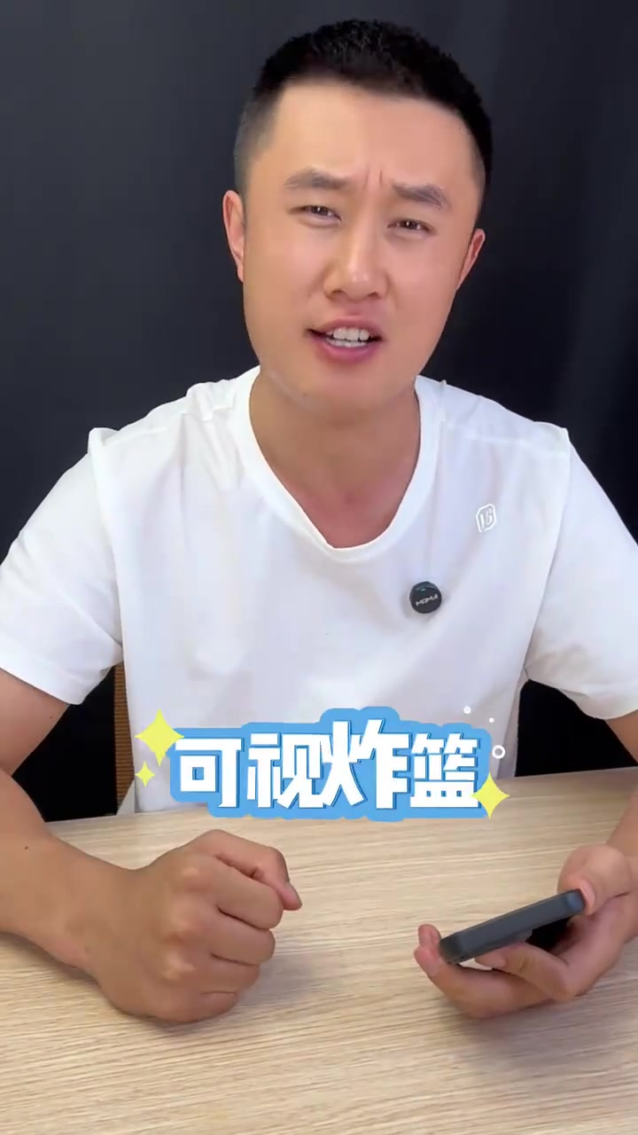 可以烤可以炸这种苏泊尔可视的空气炸锅真的好用吗?