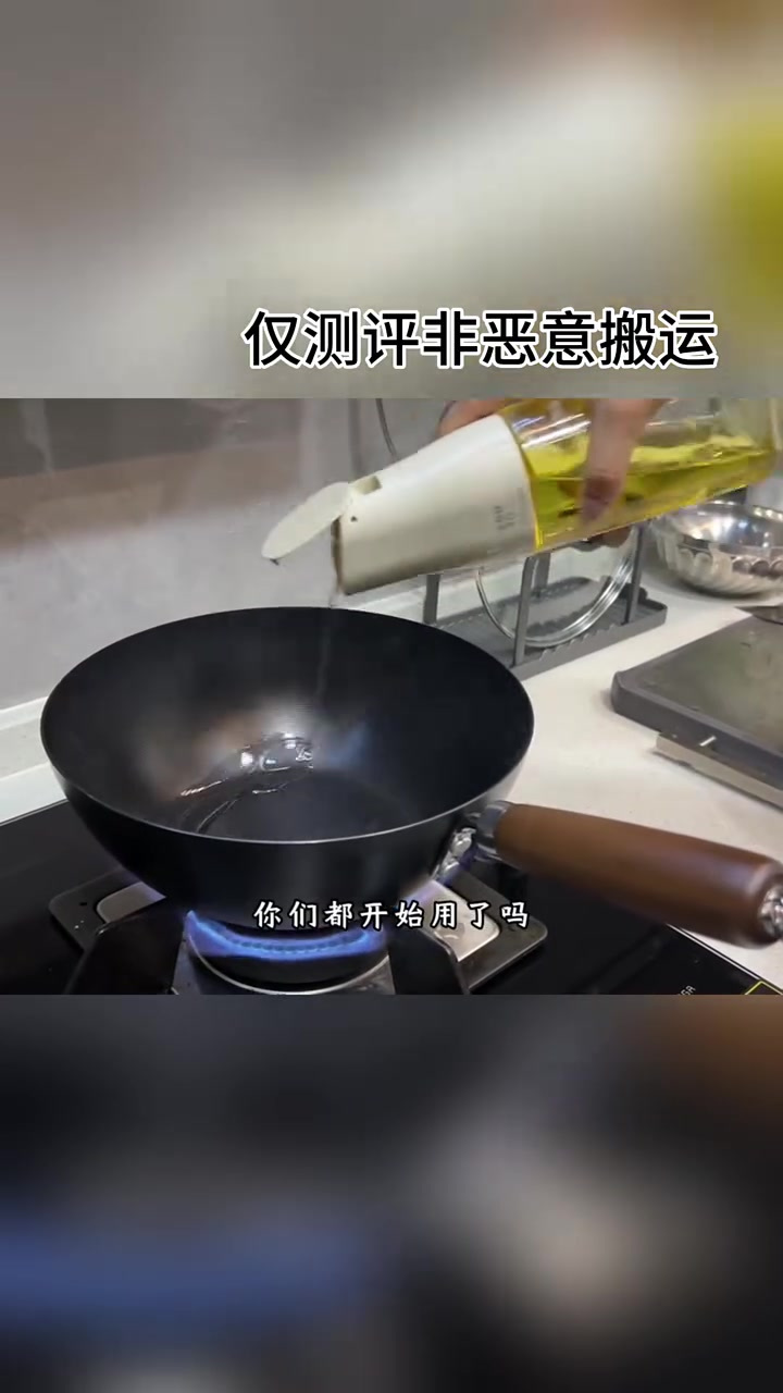 这个无涂层的小铁锅真的好用吗?