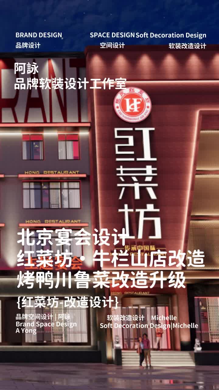 现代宴会厅设计方案 北京宴会厅设计案例 北京宴会厅设计公司 宴会厅设计效果图 宴会厅设计