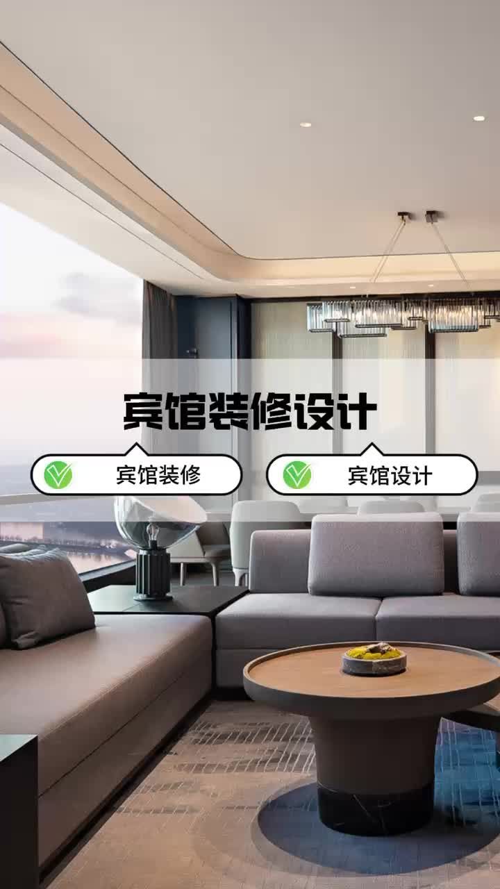 精品宾馆设计如何用有限空间创造无限可能?宾馆设计 宾馆装修 北京宾馆设计装修 北京宾馆设计