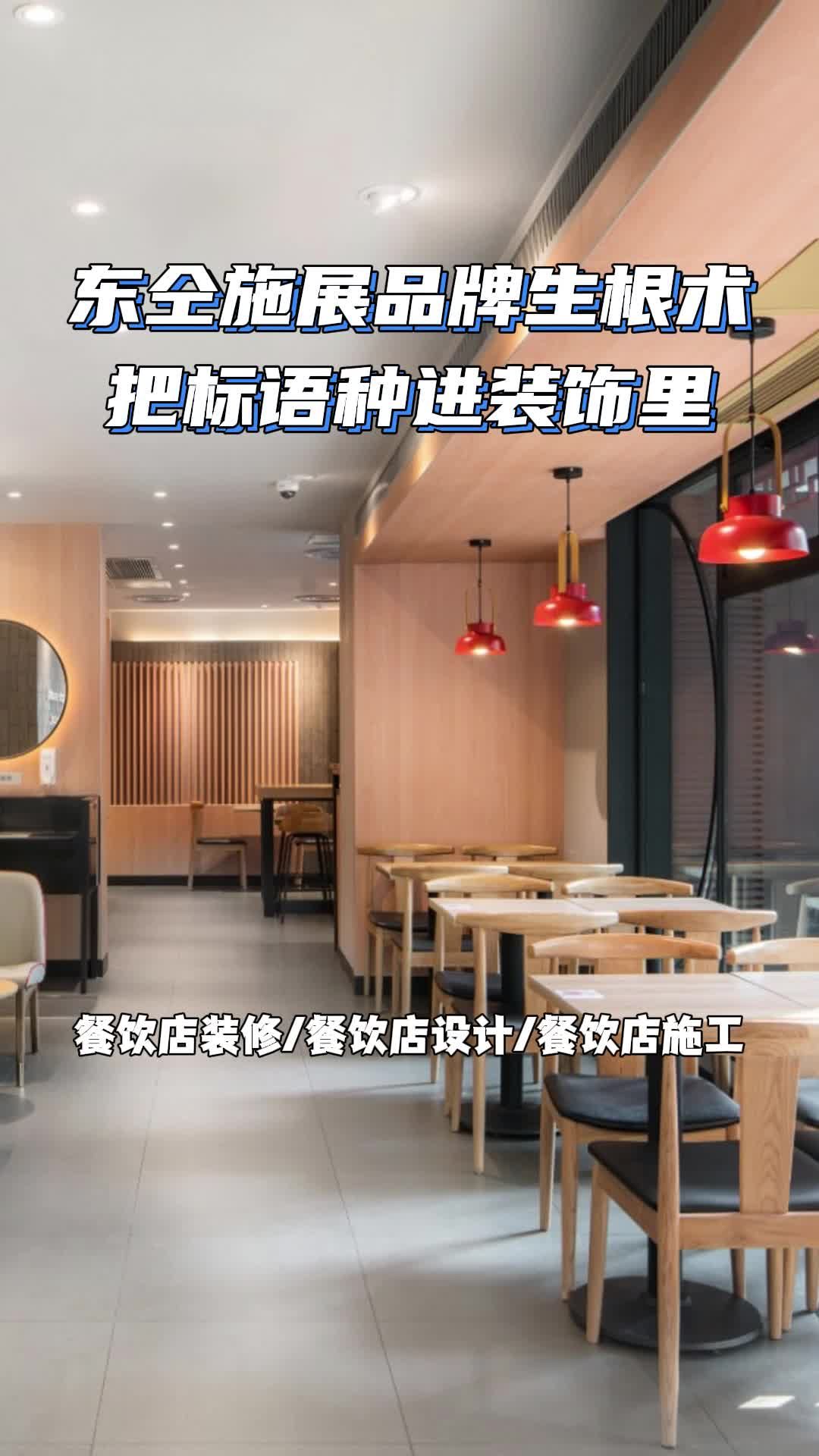 餐饮全案设计如何传递品牌故事 餐饮设计 餐饮装修 餐饮设计效果 餐饮设计施工 餐饮设计公司