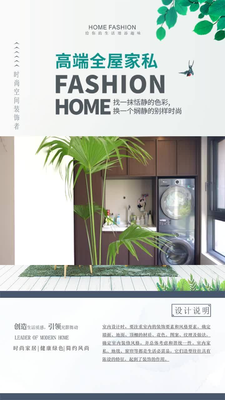 徐州家装定制,大全包精品装修,一个客户满意这是偶然,两个客户信任这是默契,三个客户选择这是