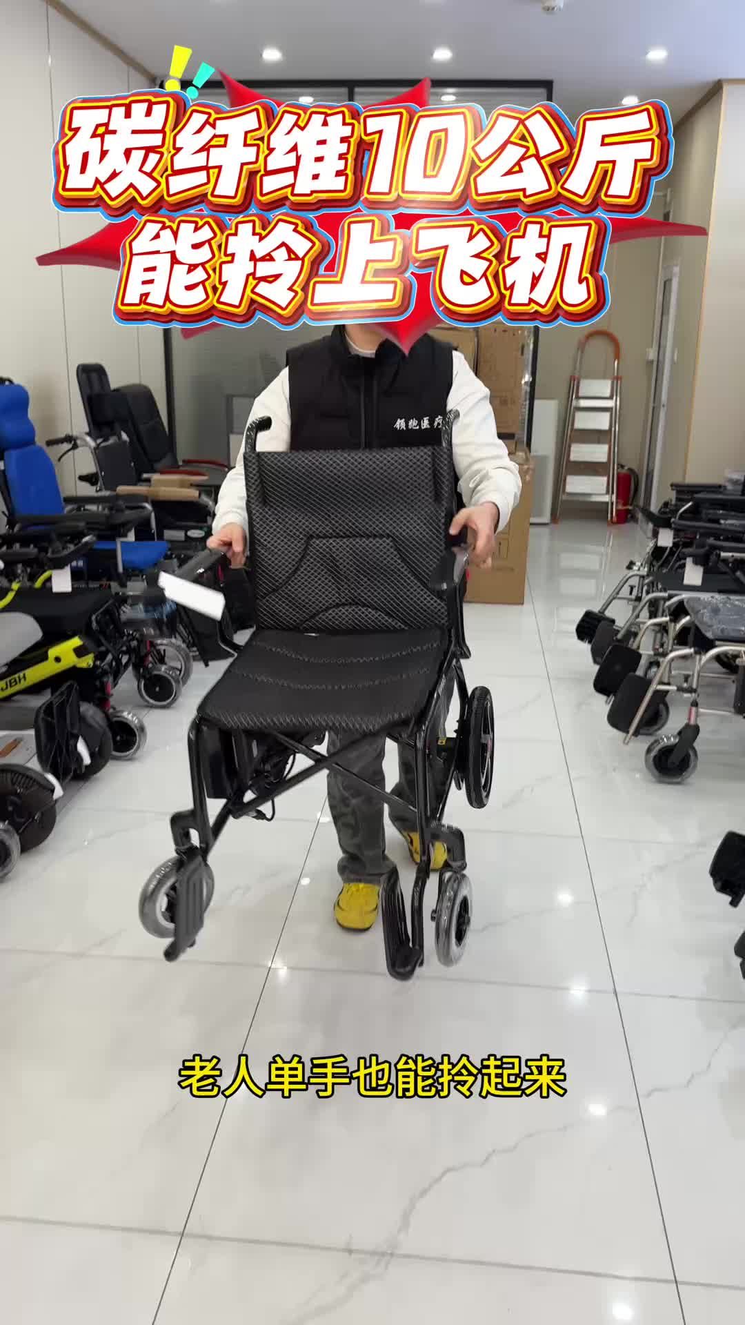 北京天津电动轮椅十大品牌护卫神好麦迪电动轮椅以旧换新售后维修 #护卫神电动轮椅 #鱼跃电动