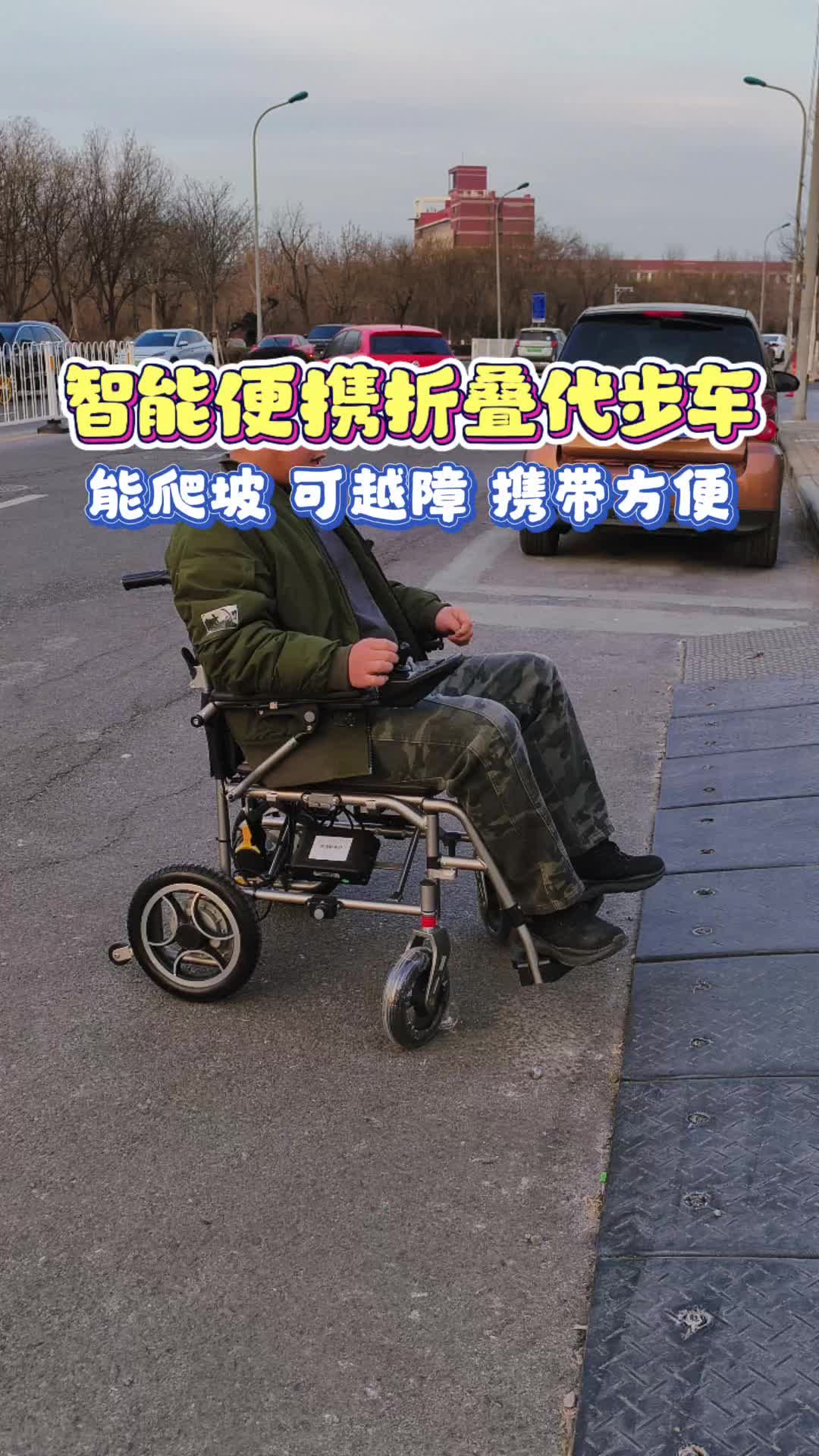 北京天津宝藏级老年电动轮椅店铺十大品牌护卫神好麦迪互邦鱼跃现 #电动轮椅十大品牌 #北京电