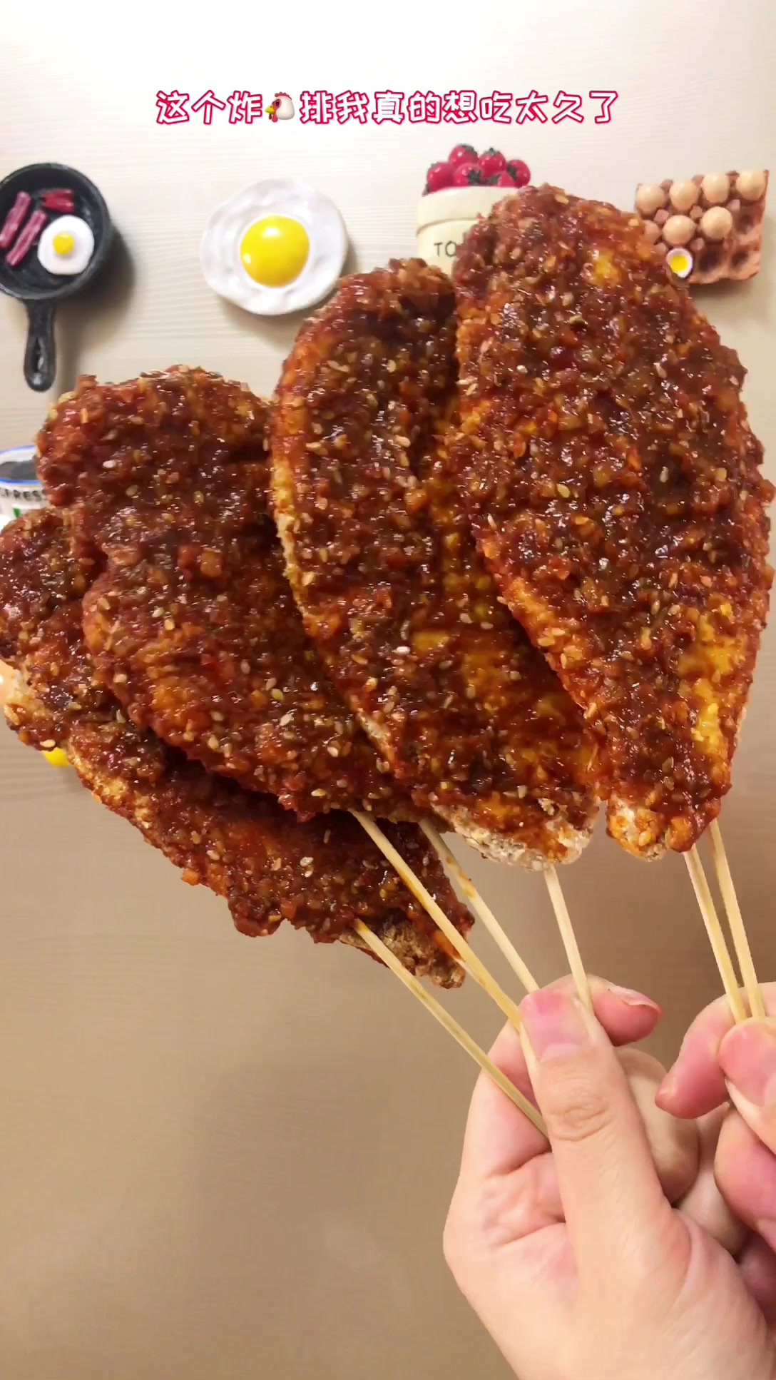 谁会不爱香辣炸鸡排?减脂期安排