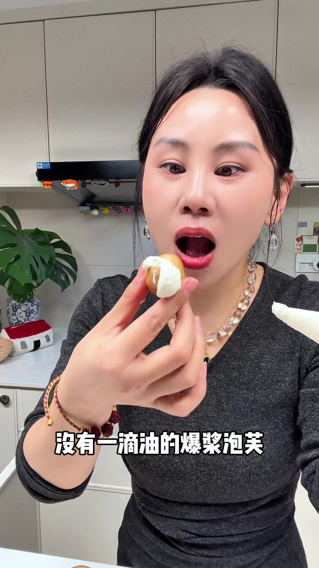 今天做全麦泡芙，味道绝了