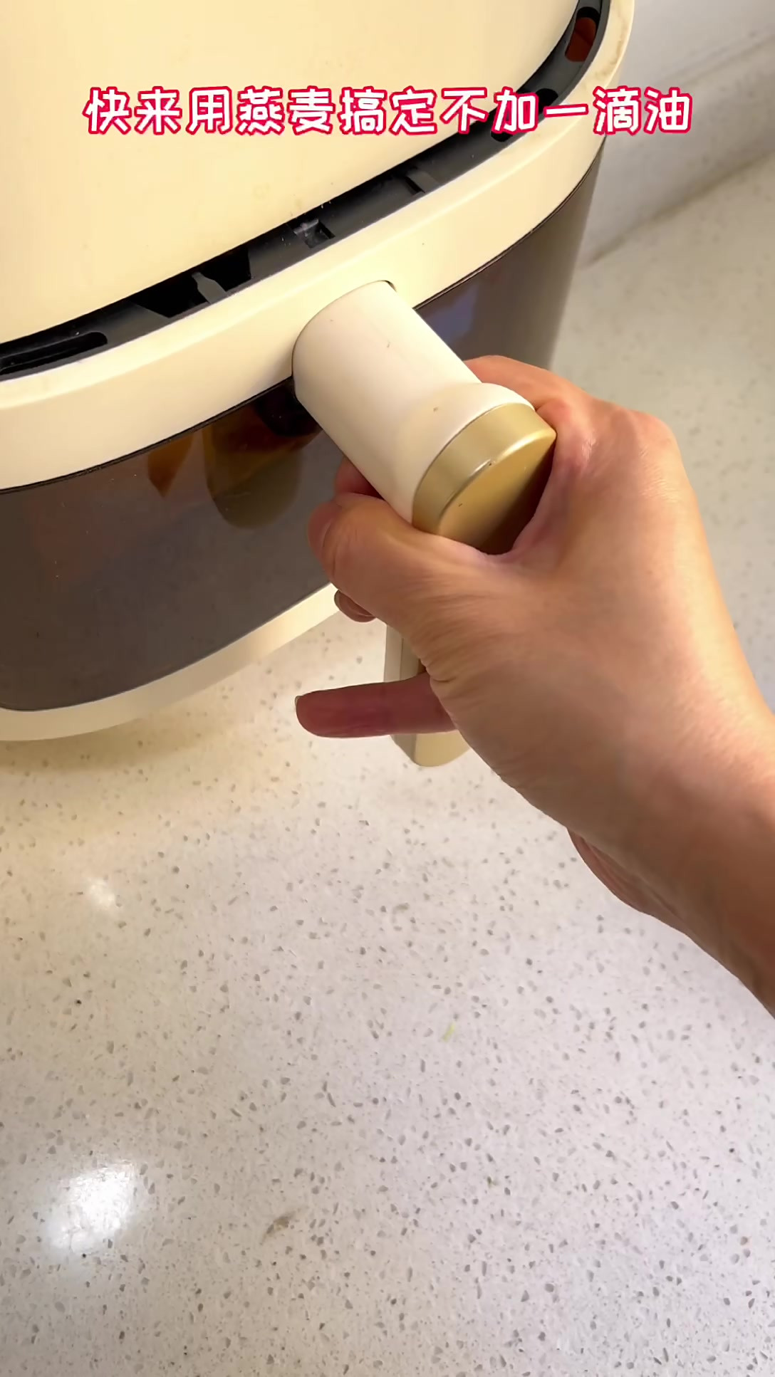 燕麦还能做面包,减脂期主食都给我去做