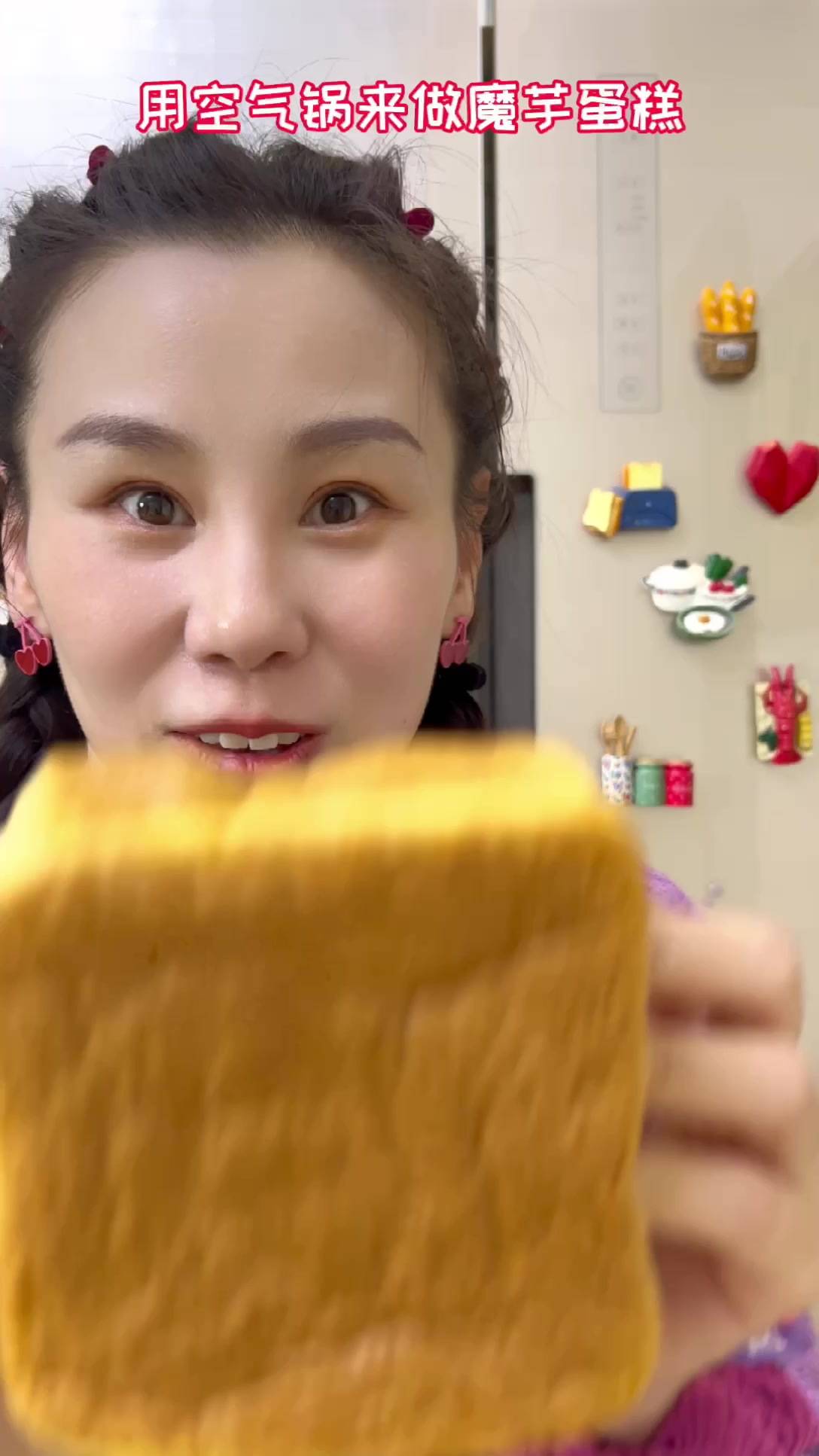 魔芋蛋糕也能空气炸，减脂期的低卡甜品