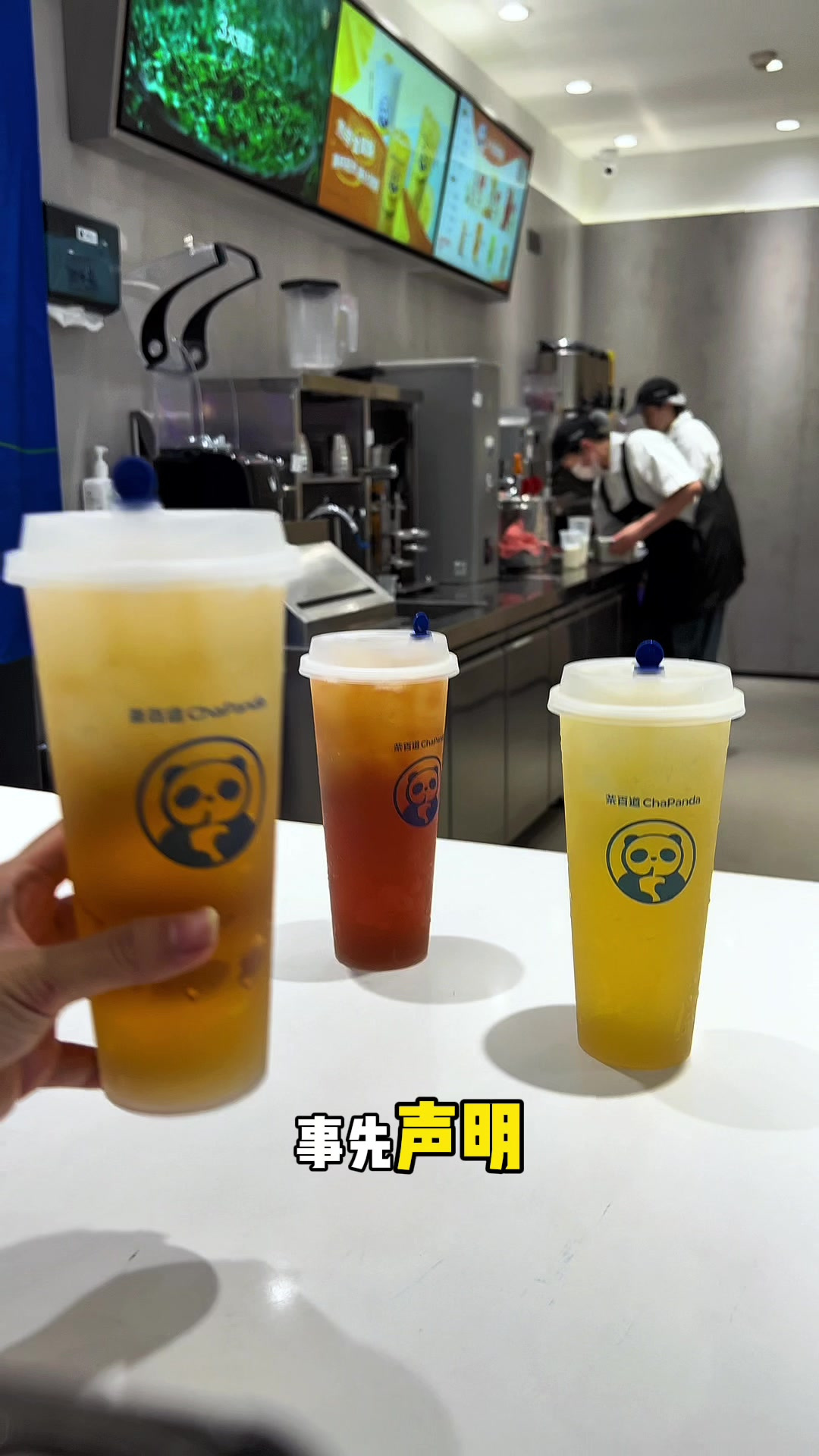 茶百道一茶两喝，低卡点单攻略