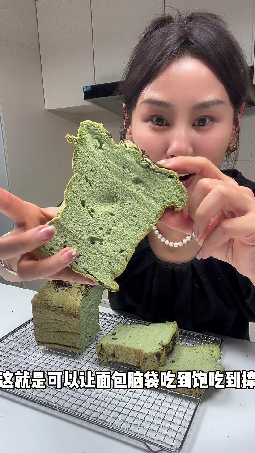 终于学会做这种没有糖油跟面粉的吐司了