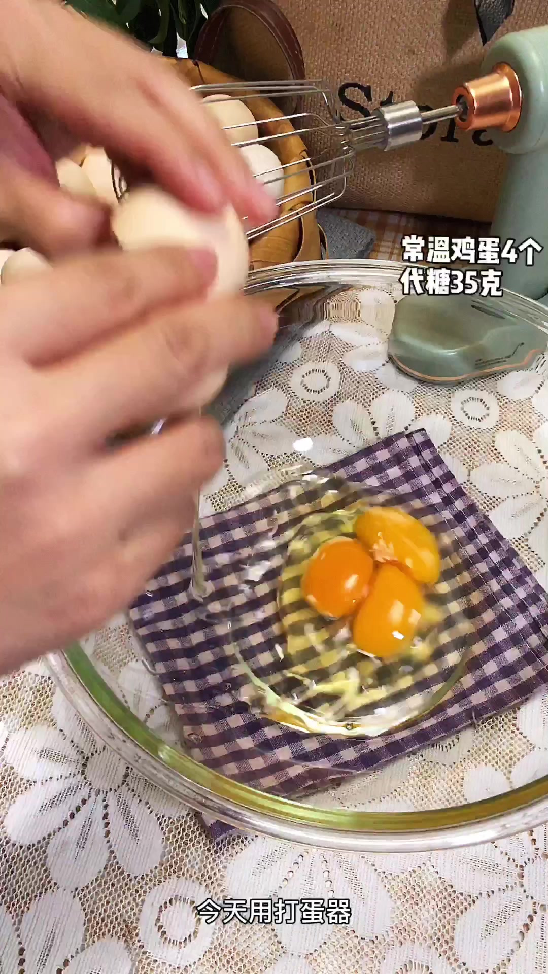 空气卷,热量只有鸡蛋这么多的蛋糕,冲鸭