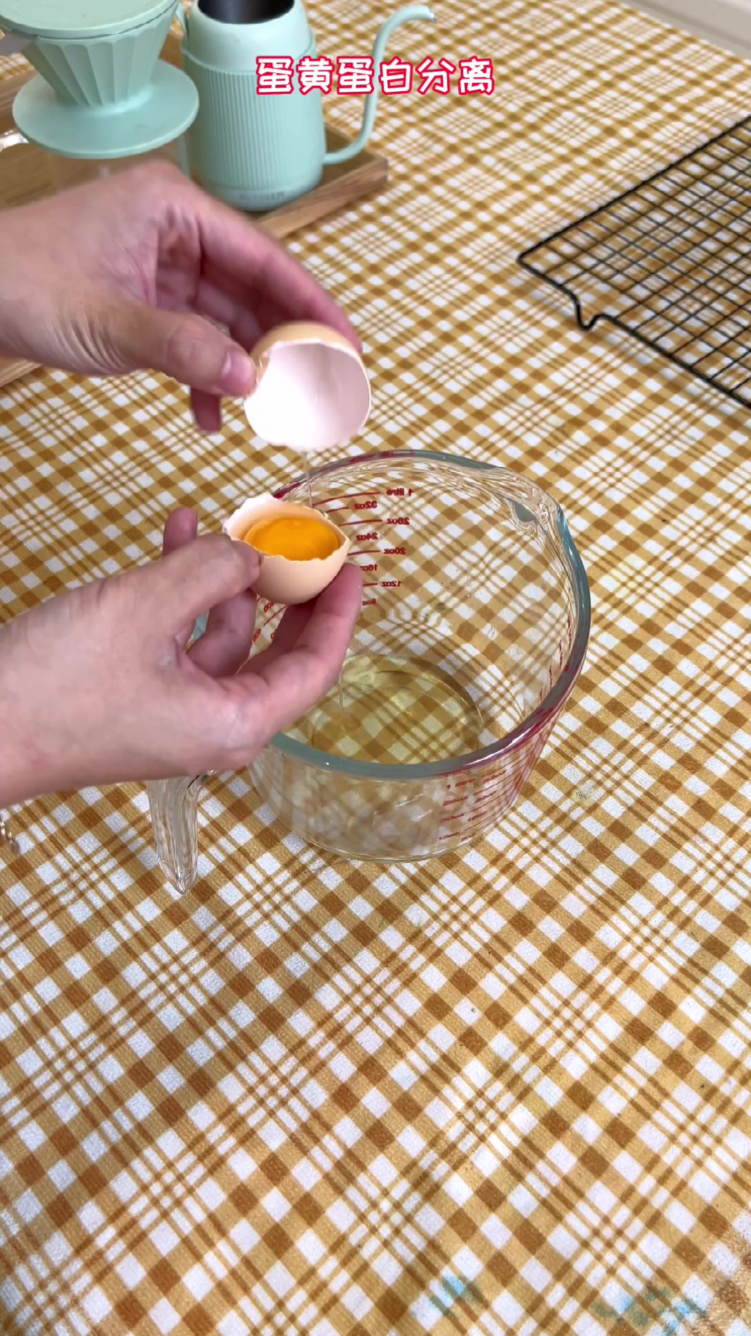 就这三种材料,搞定魔芋抖臀蛋糕