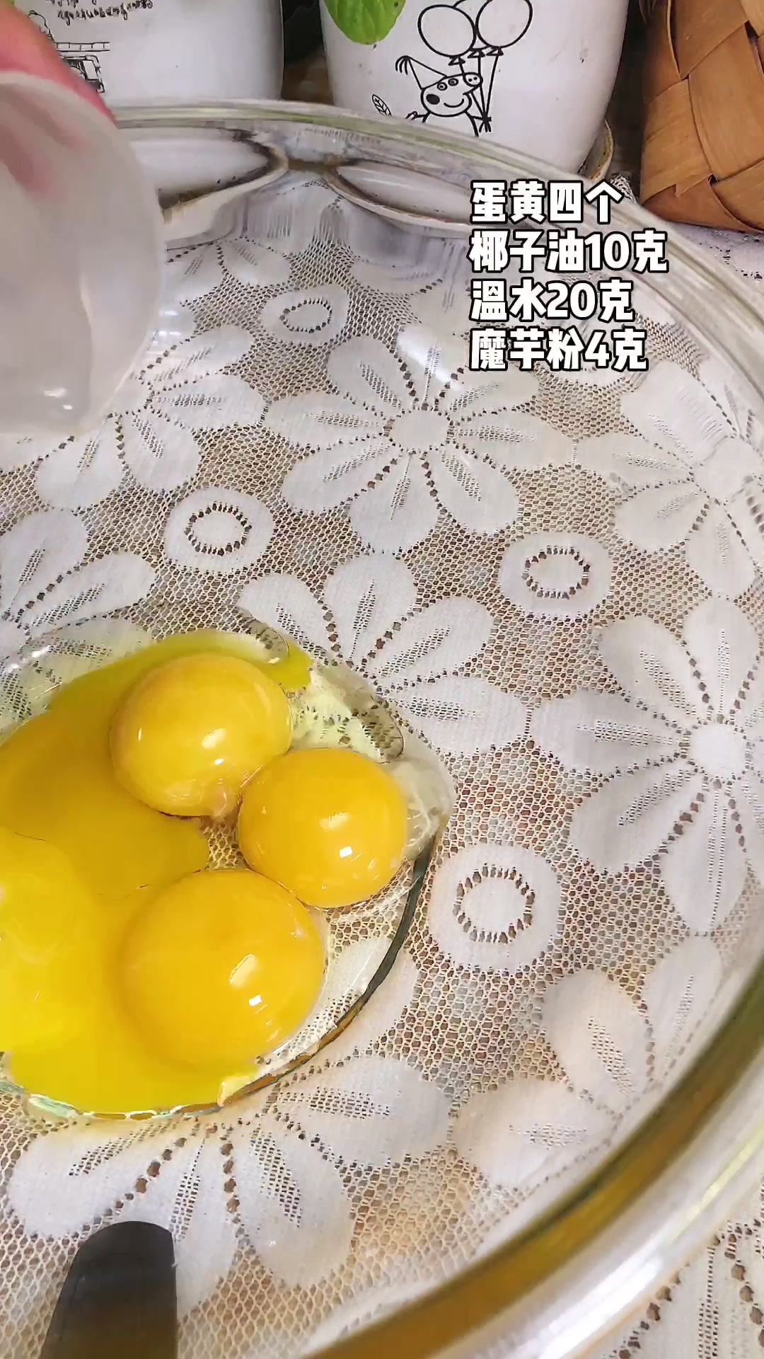 魔芋肉松卷，不到一百卡的热量实现蛋糕自由啦