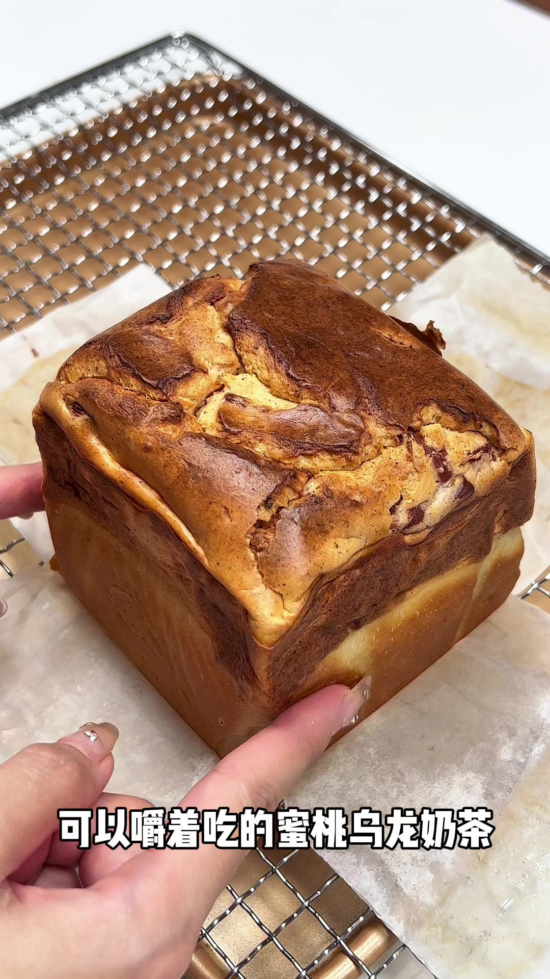 很好嚼着吃，蜜桃乌龙奶茶有了