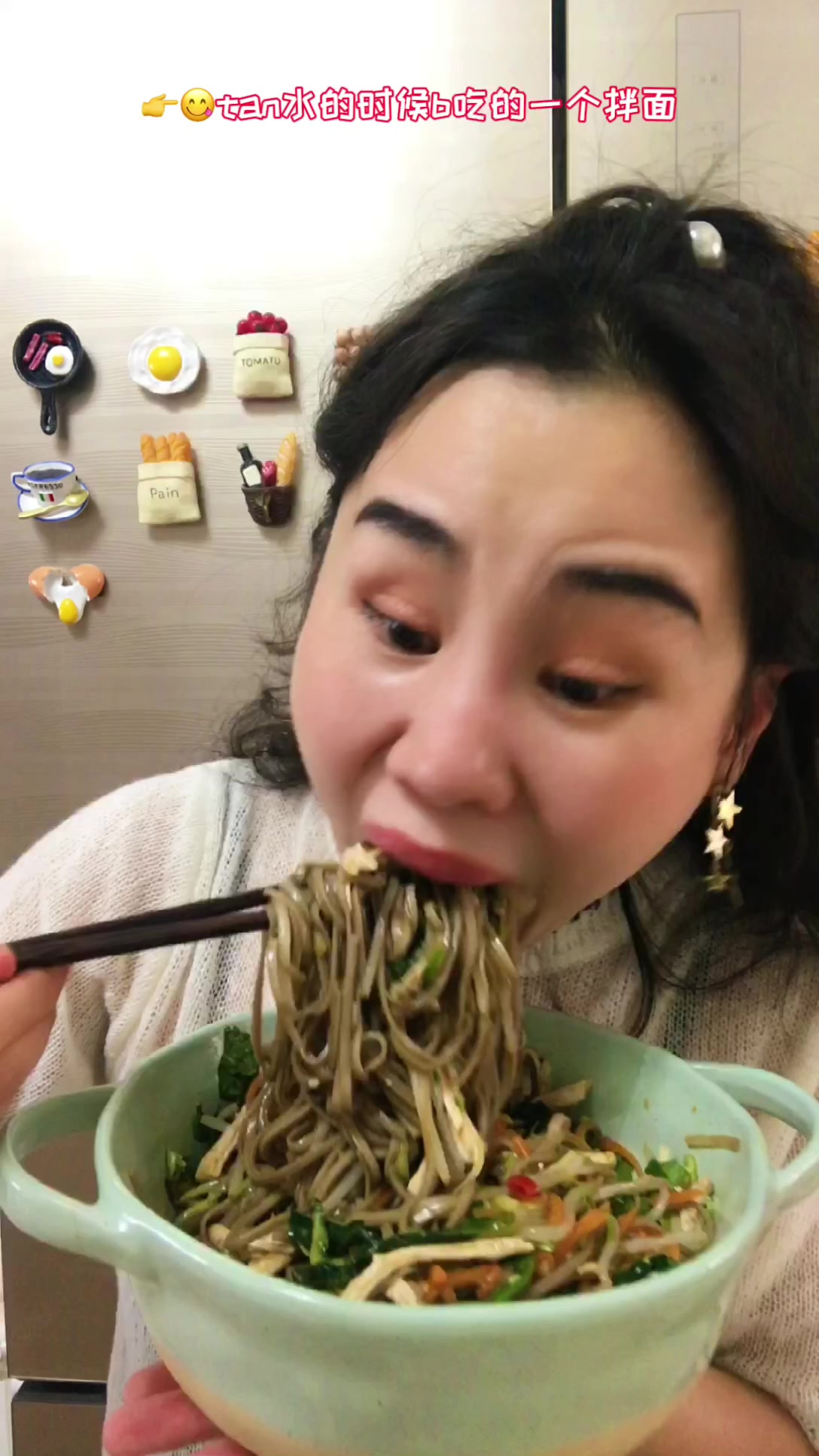 减脂期馋碳水，甩掉五十四斤的拌面酱在这