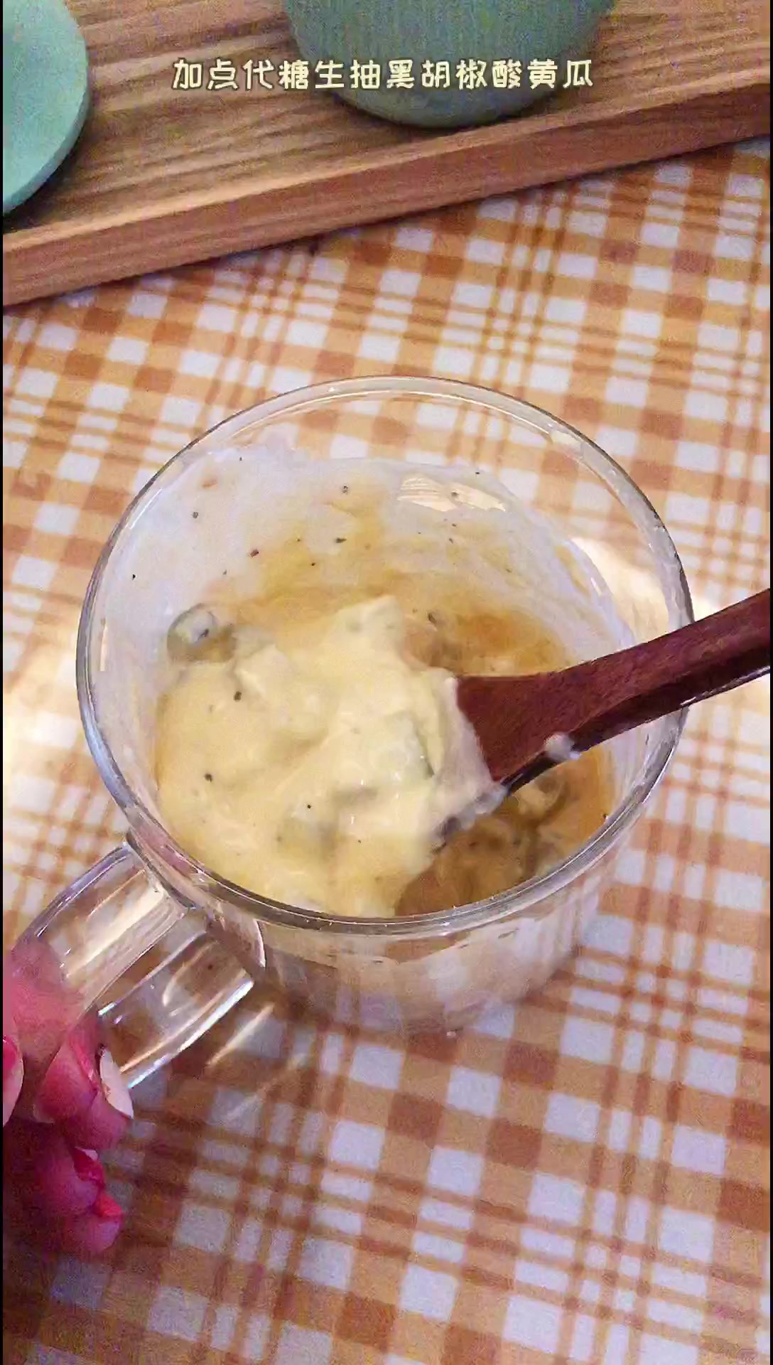 酸奶加生抽，低卡低脂酱料，夹面包绝了