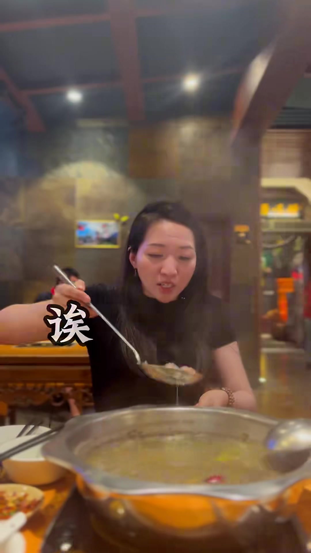 原来翘脚牛肉，是这样子翘脚的哇