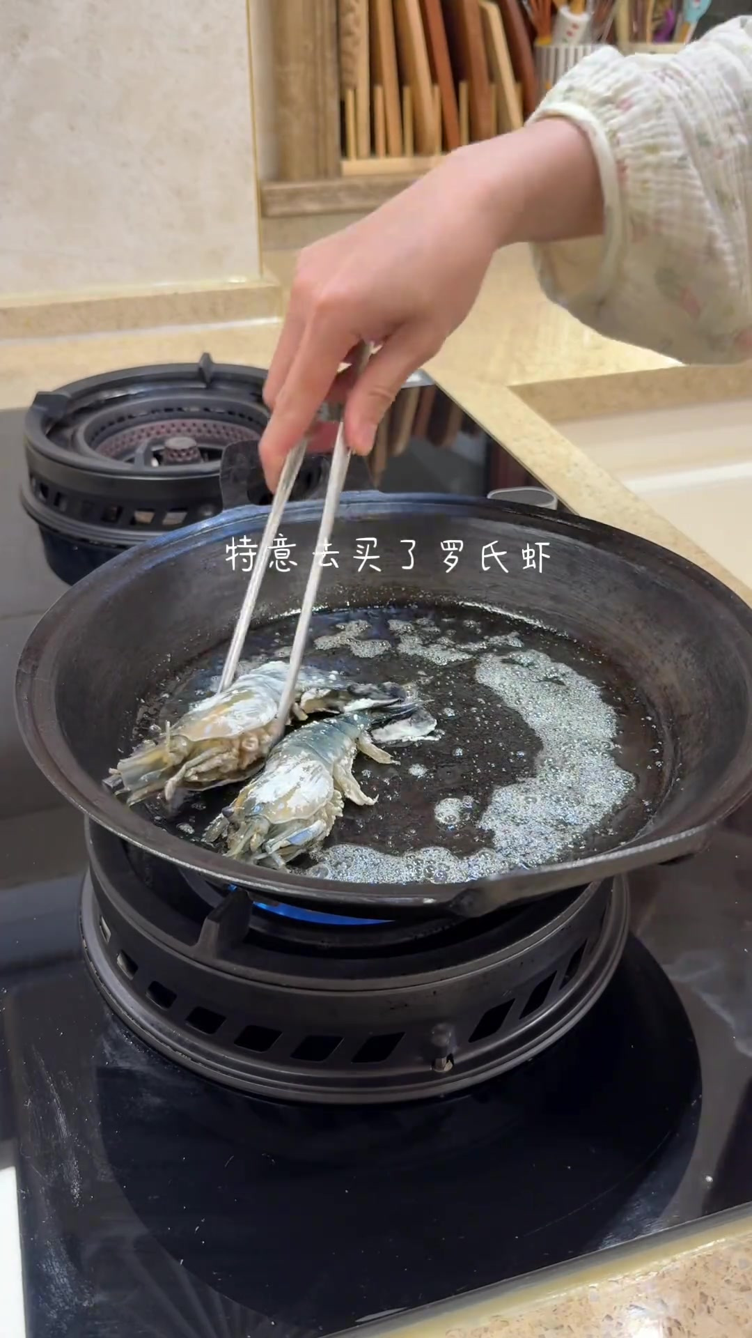 黄油咖喱罗氏虾 太好吃了吧