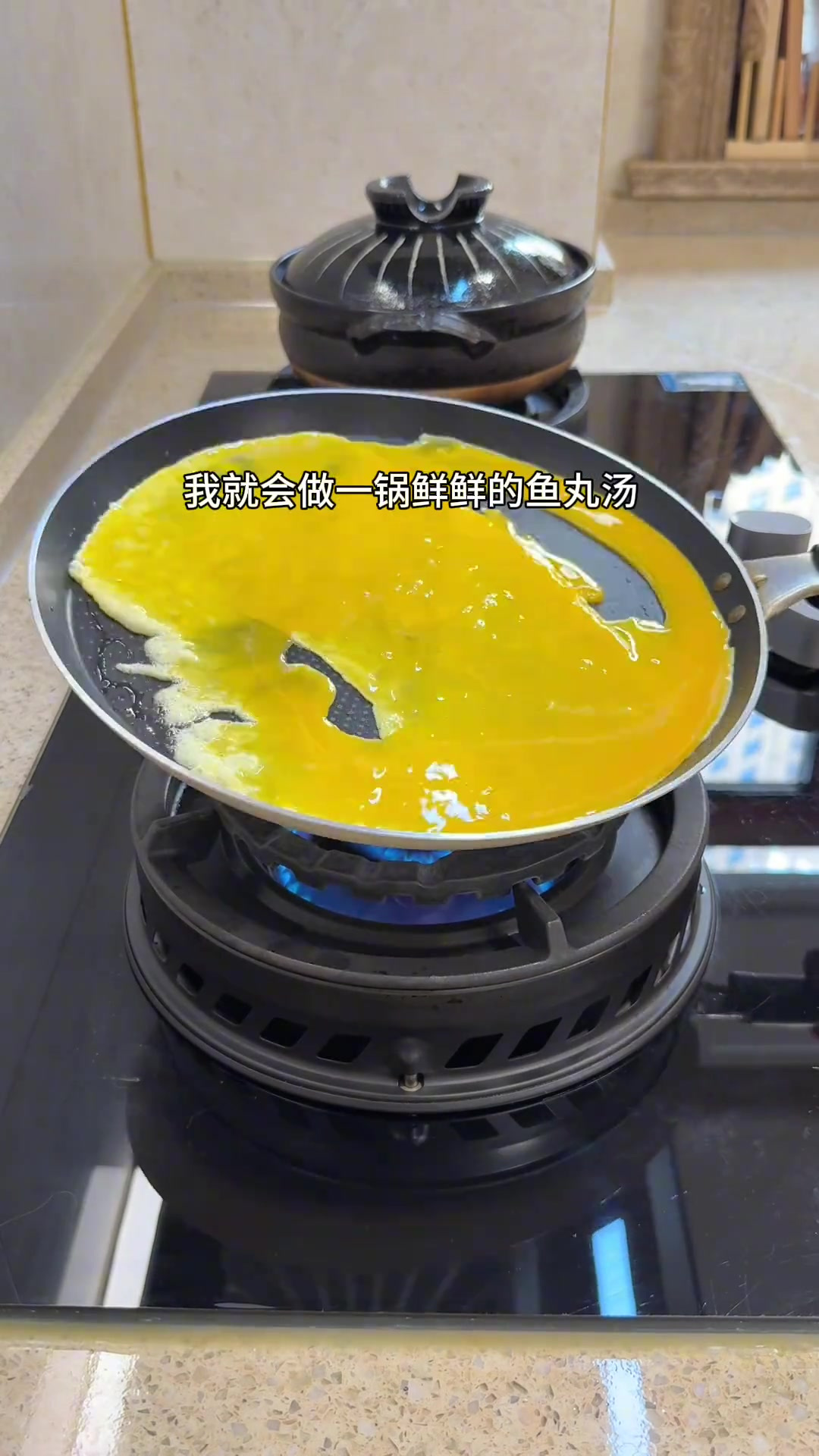 做一碗鲜鲜的鱼丸汤喝吧