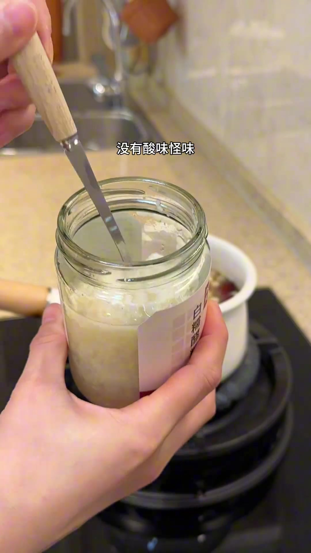 所有女生都应该学会这个酒酿小圆子