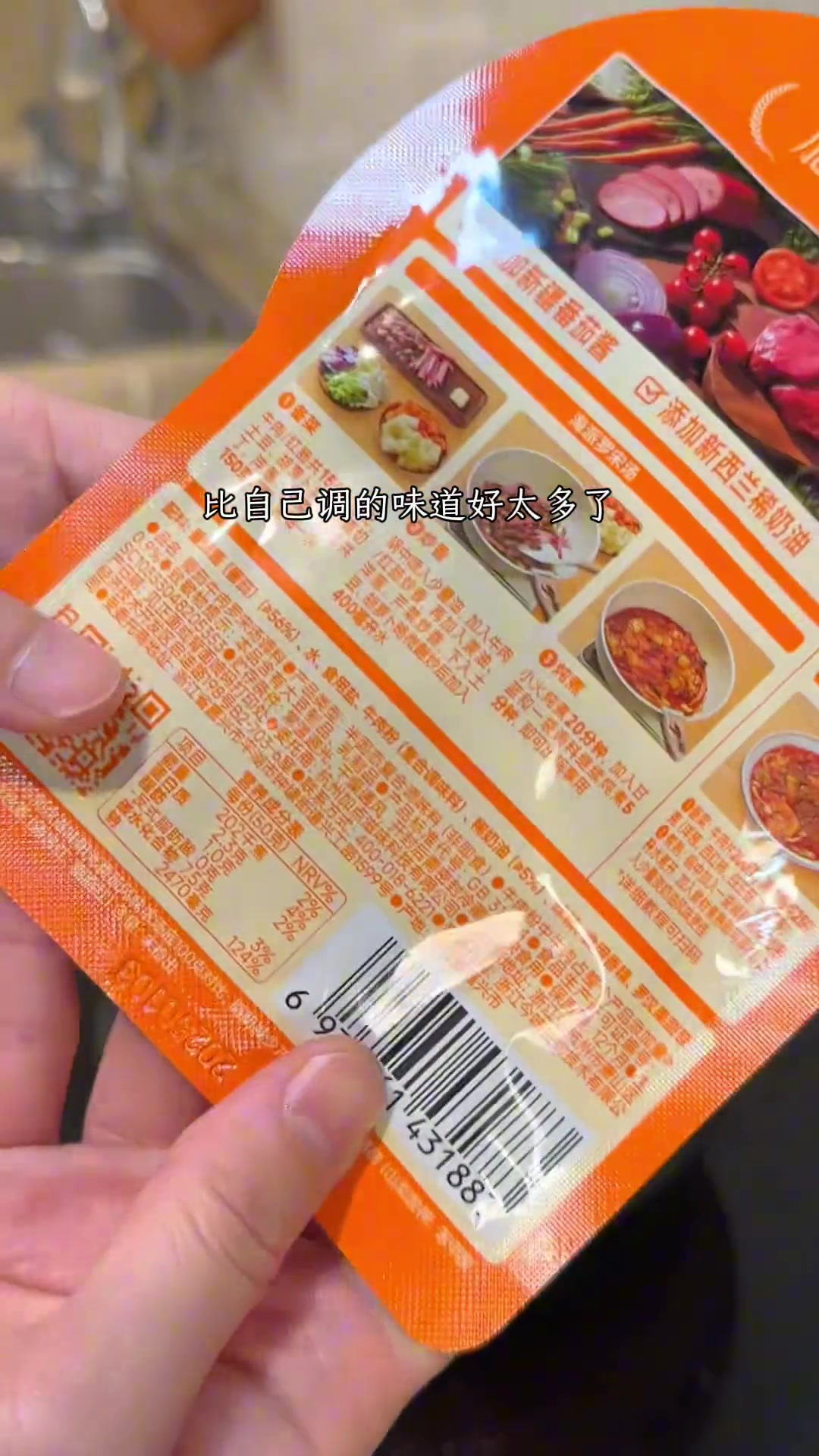 小朋友不爱吃饭就给她做这个牛肉罗宋汤