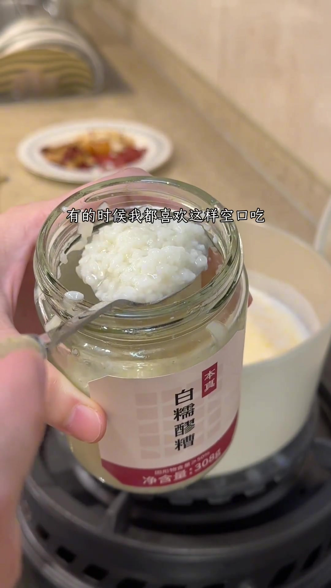 女生可以不会做饭但要学会这个牛奶鸡蛋醪糟