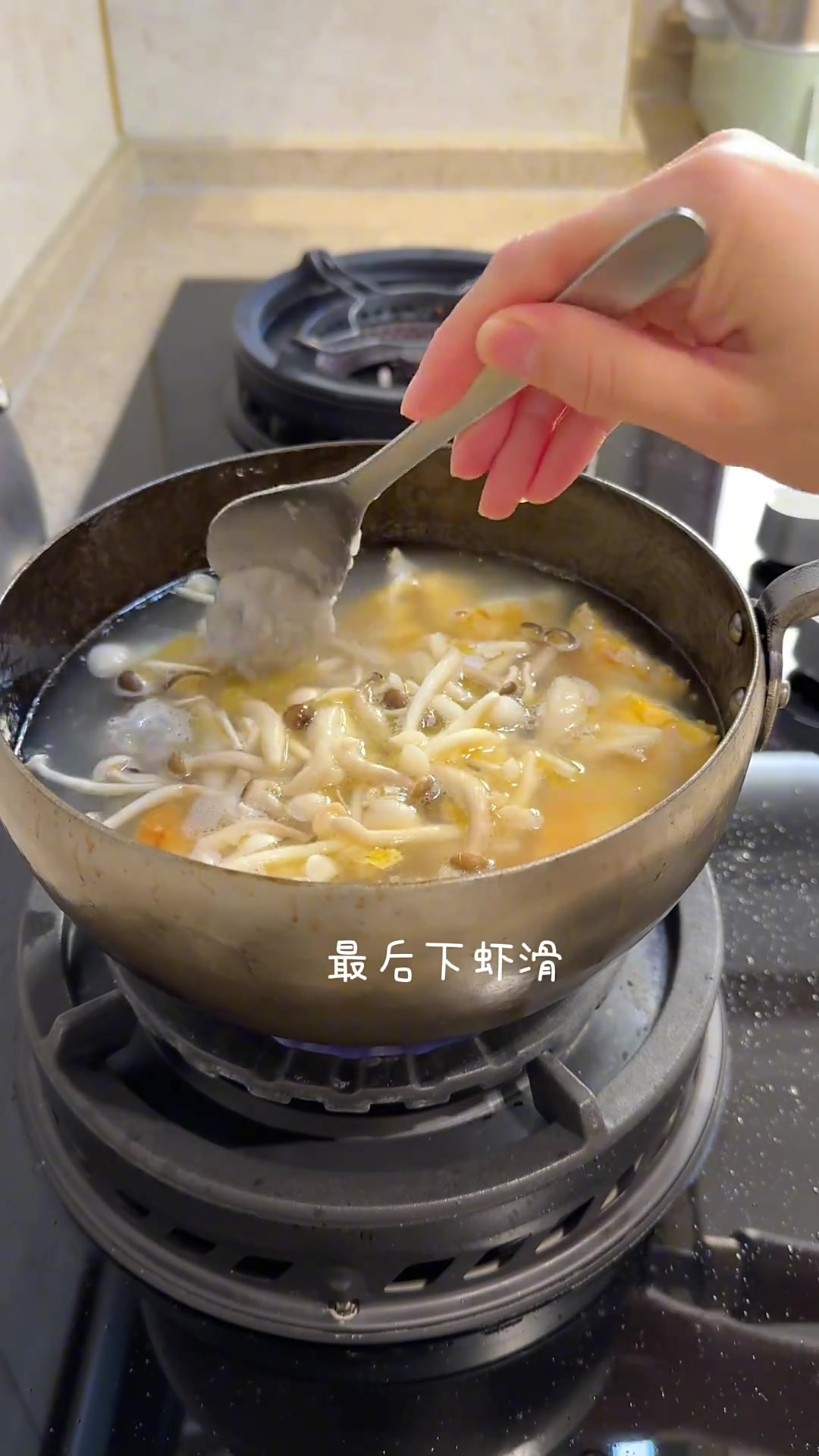 天冷了来碗热乎乎的虾滑三鲜汤吧