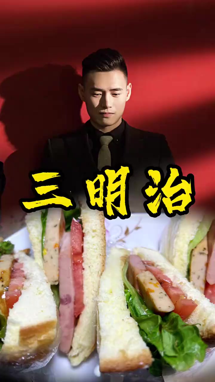 今天在家用自制的吐司，给孩子做的三明治，层次丰富