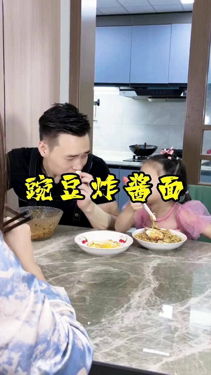 在家自制豌豆炸酱面，经典百吃不腻