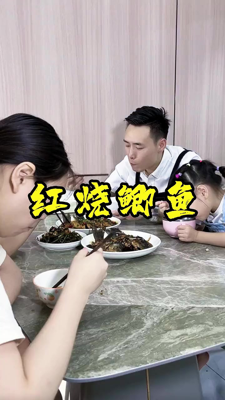 轻轻松松一道红烧鲫鱼就做好了，快我给你家人做一道收拾
