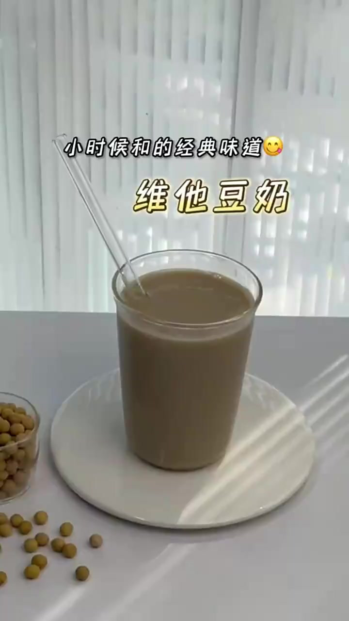 成功复刻,小时候经常喝的巧克力豆奶