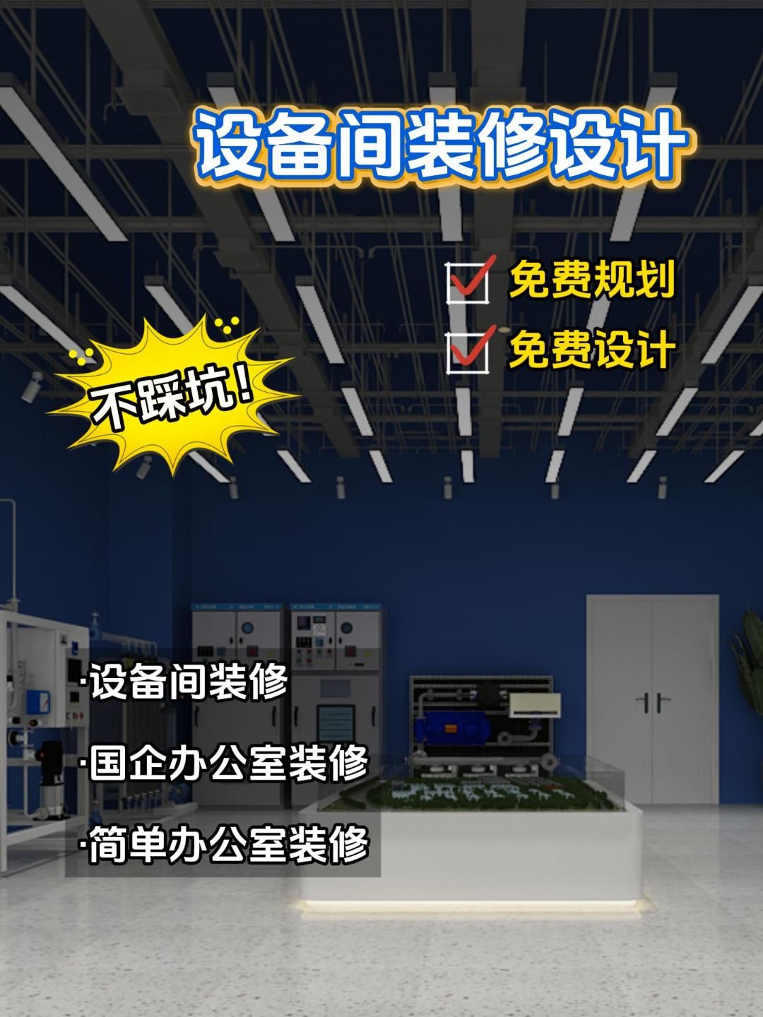 工作室装修设计解锁自由创作新形态 北京工作室装修 北京工作室设计 北京工作室装修效果 北京
