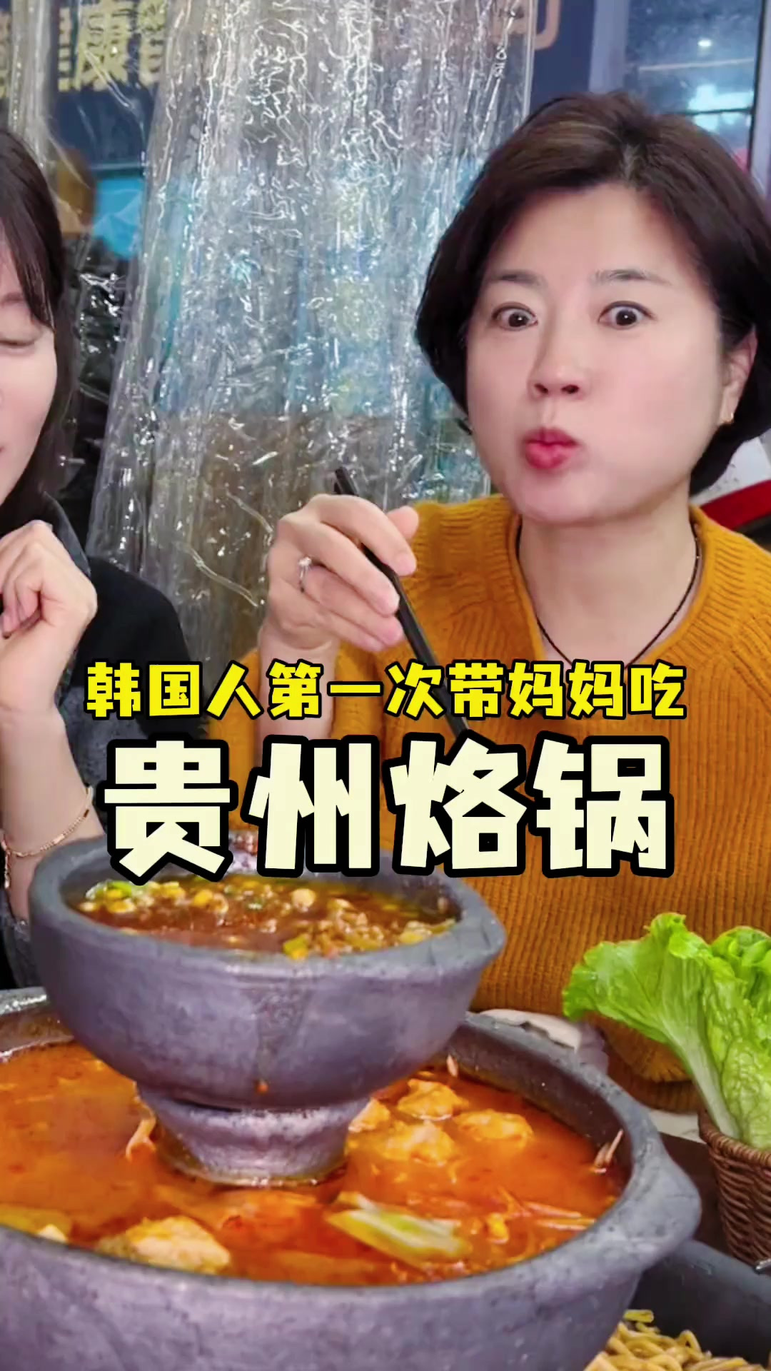 这个贵州烙锅可以边烤肉边火锅!太喜欢啦