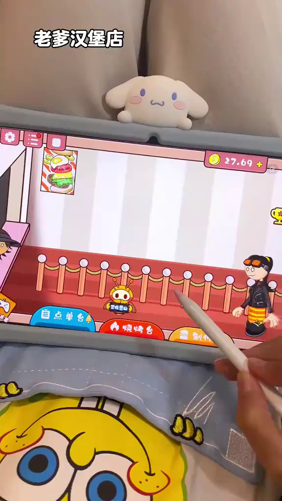 游戏大王:老爹汉堡店老爹系列游戏模拟经营游戏这个游戏很好玩