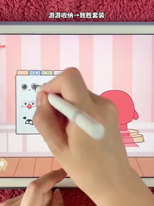 游戏大王：装扮蛋仔，你会怎么装扮呢
