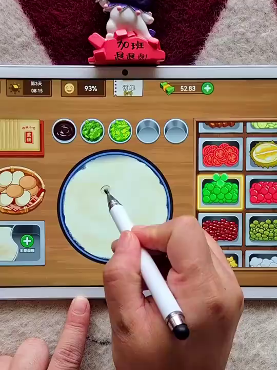 游戏大王：哟，煎饼果子来一套