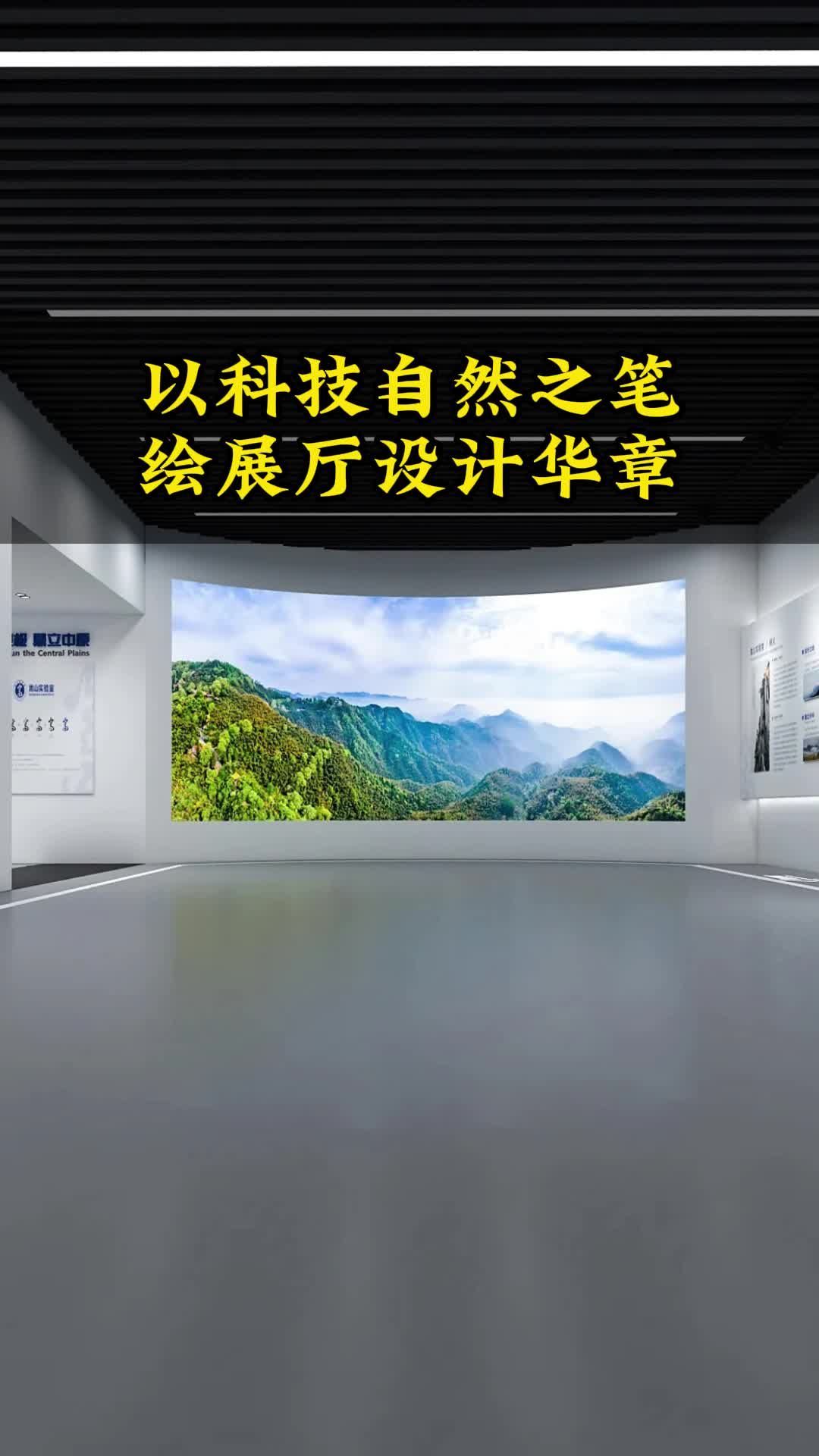 科技展厅:解码创新,预见明天 昆明智能展厅策划设计施工一体公司 东营智能展厅装修避坑 深圳