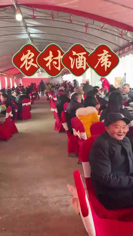 可儿吃席:你知道四川的坝坝宴吗?