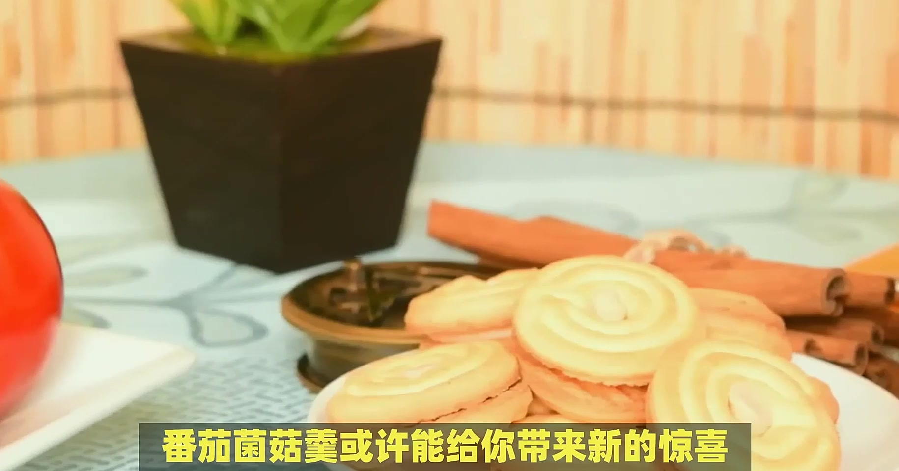 解锁夏日美味:番茄菌菇羹的制作与营养价值