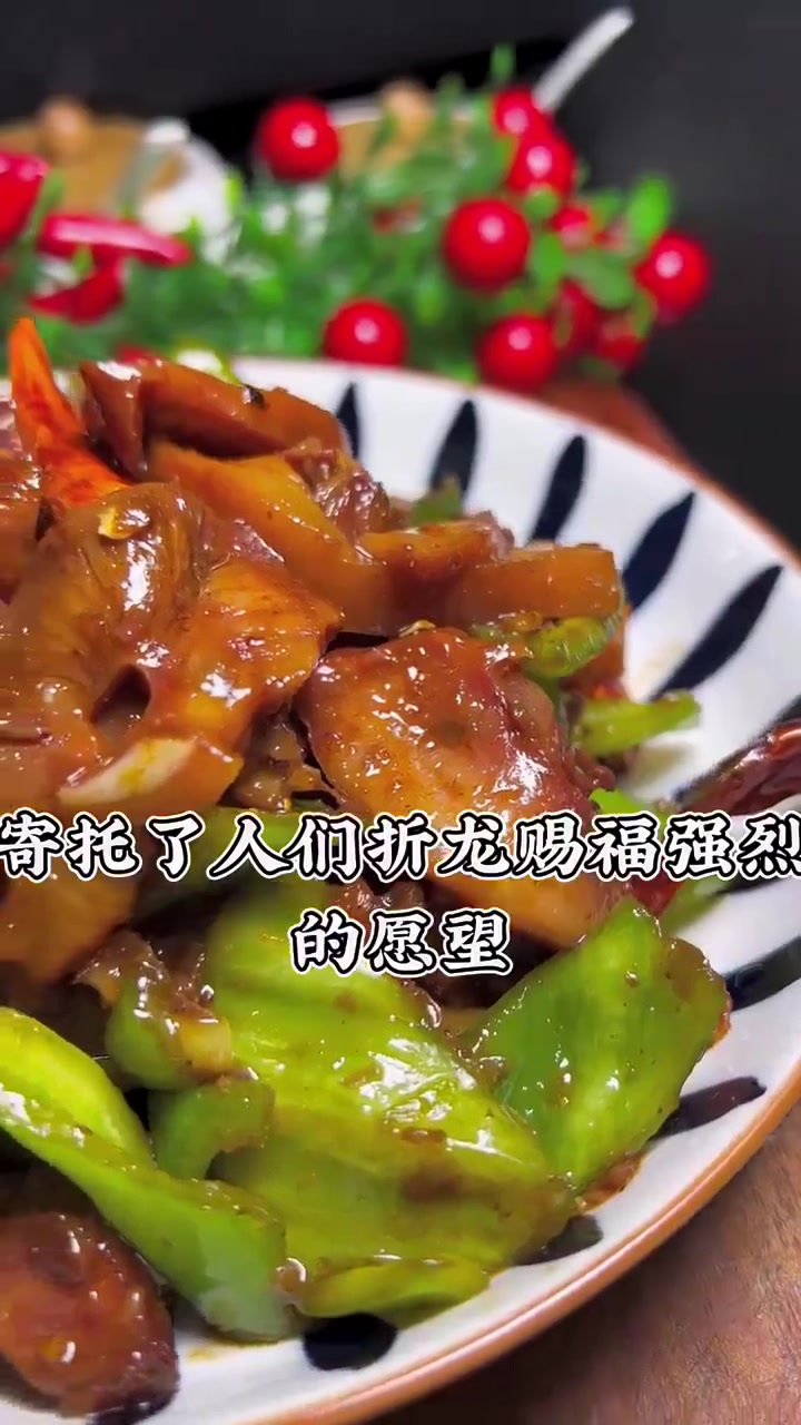 猪头肉炒尖椒,一道特色菜,好吃